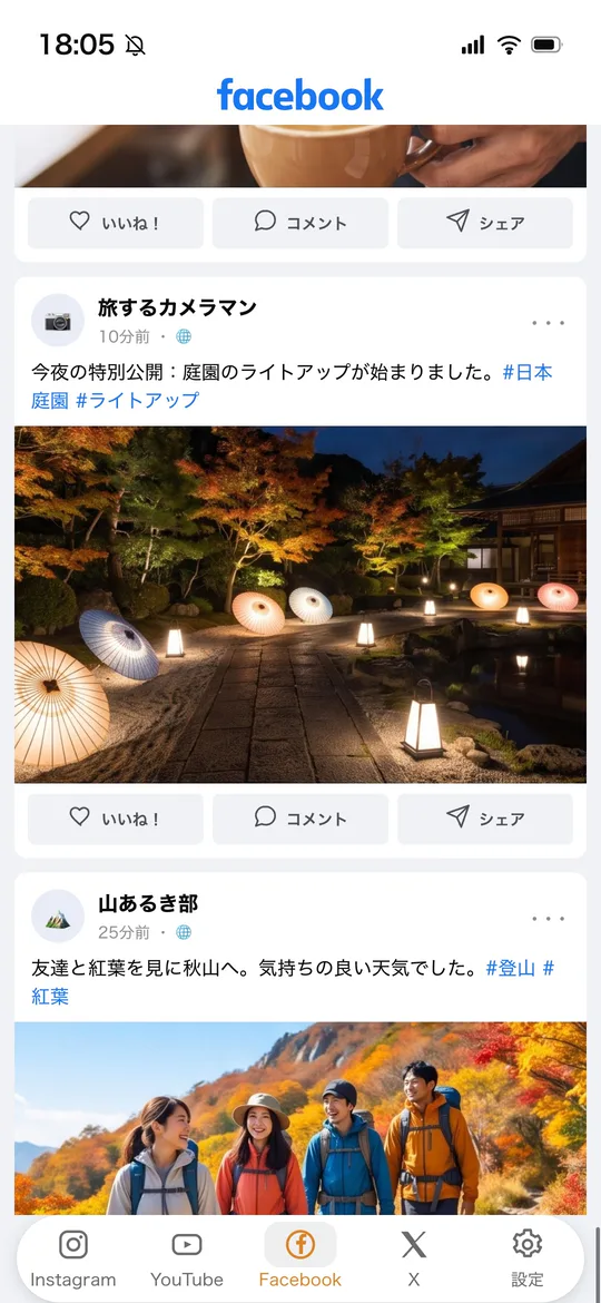 Facebook with filters applied