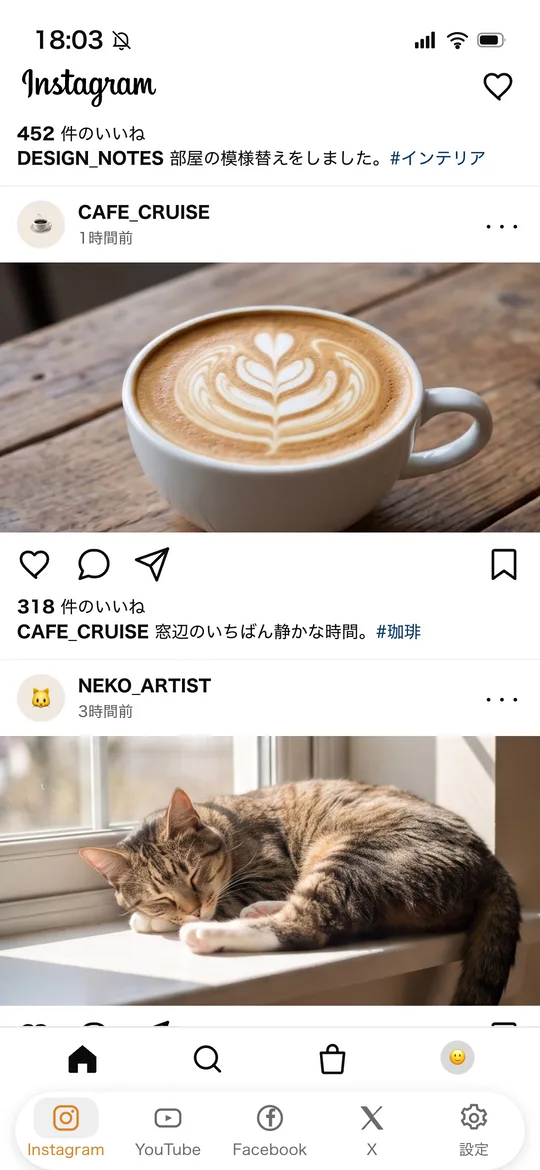 Instagram with filters applied